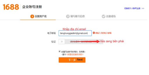 Nhập email và xác nhận để bắt đầu đăng ký tài khoản